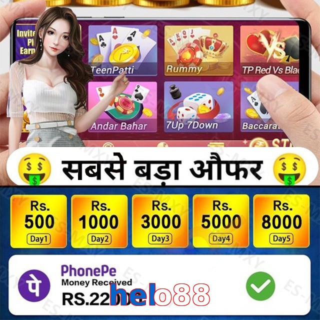 helo88